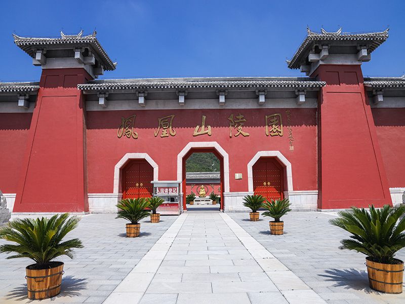 凤凰山陵园位置在哪(前往陵园扫墓人多吗) 凤凰山陵园位置在哪(前往陵园扫墓人多吗)