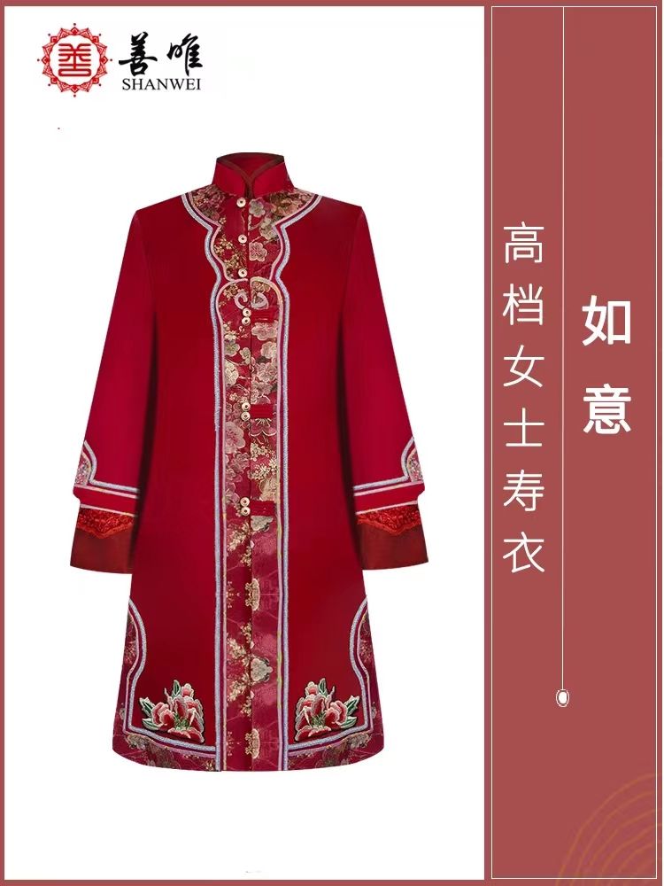夏天去世,寿衣有短袖吗(寿衣价格多少) 夏天去世,寿衣有短袖吗(寿衣价格多少)